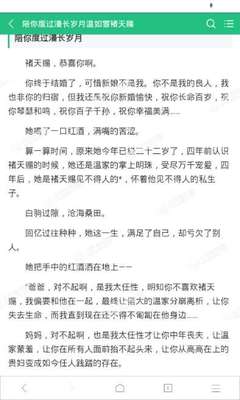 c7娱乐官方网站登录